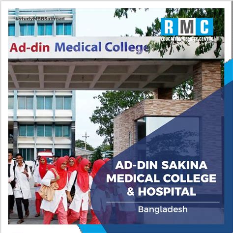 Khulna Medical College and Hospital | Fees Admission Process 2023-24