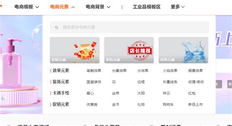 20个令人惊叹的网站网页设计理念-上海网站设计公司-尚略