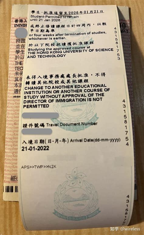 香港签证系列之IANG签证 - 知乎