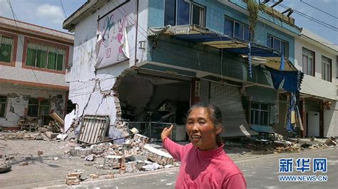 雅安地震已致102人死亡[1]- 中国在线