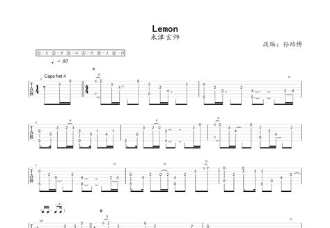 lemon吉他谱简单版c调,心做し吉他谱弹唱c调 - 伤感说说吧