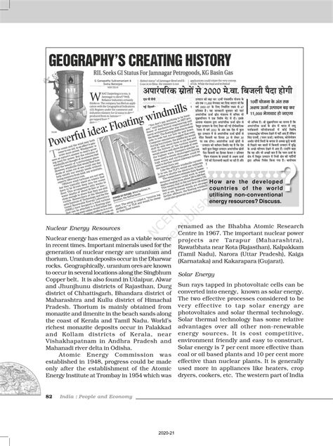 Mineral And Energy Resources - NCERT Book of Class 12 India People And ...