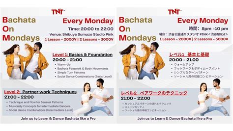 TNT’s Bachata Lesson - Every Monday - 20:00-22-00, Shibuya Koen Dori ...