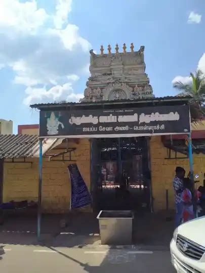 Coimbatore Temple List (கோயம்புத்தூர்): Timings & History - 2026 Guide