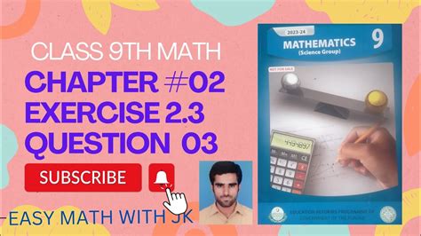 Math 9th Class 2.6 的图像结果