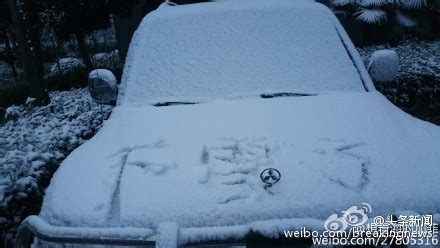 今冬最强寒潮来袭 南京武汉等多地降雪(组图)|霸王级寒潮|南方大雪|寒潮_新浪新闻
