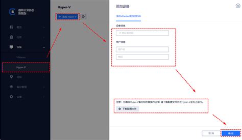Virtual Machine Backup 的图像结果
