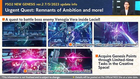 Image result for PSO2 NGS Retm Story Quest