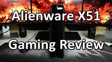 Alienware X51 R3 的图像结果