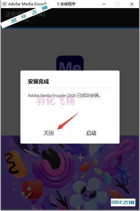How to Install Media Encoder 的图像结果