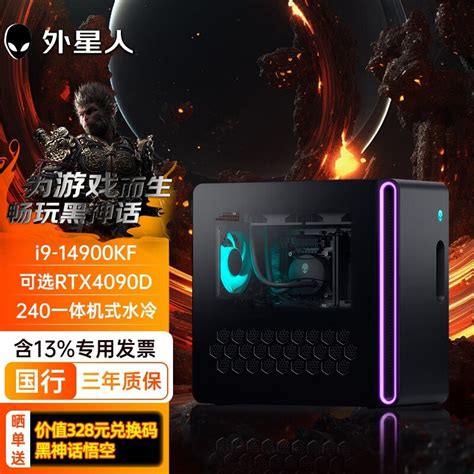 Alienware D/9K 的图像结果