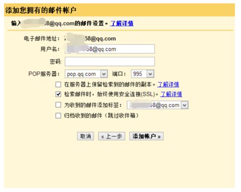 gmail可以登qq邮箱吗，gmail邮箱国内使用方法_自媒体教学-商业新知