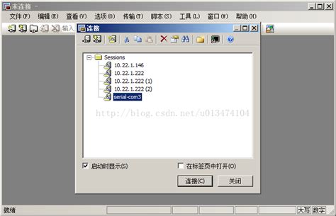 windows超级终端(hypertrm)独立版(win7/xp通用)-东坡下载