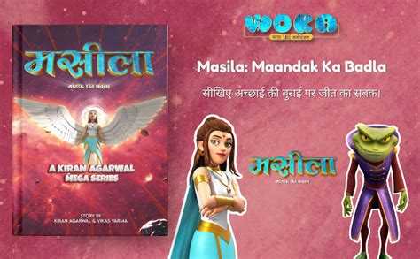 Children's Fiction Story Book, Masila - Mandak ka Badla, Magical ...