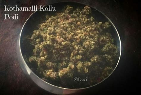 Kothamalli Kollu Podi – KitchenDB – My Passion for Healthy Cooking