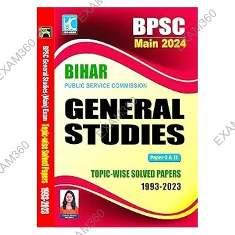 BPSC Main General Studies Paper I & II | Topic Wise Solved Papers 1993 ...