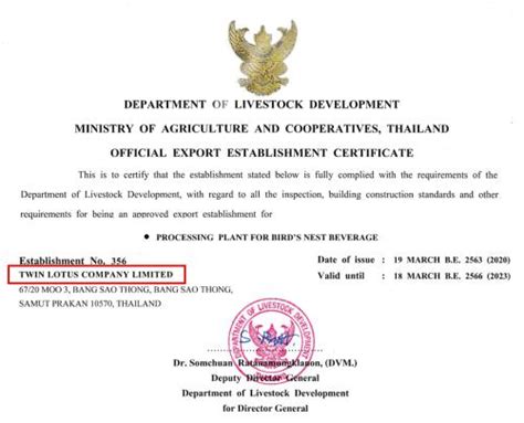 香港公司公证驻泰国使馆认证用于成立泰国分公司 - 离岸快车
