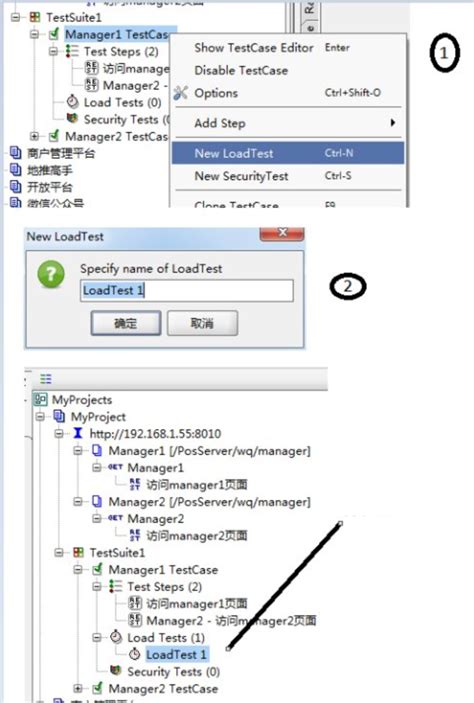 SoapUI API Testing Simple 的图像结果