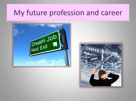 My Future Career