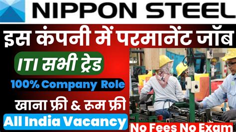 Nippon Steel Pipe Indian limited nspl Neemrana Alwar New latest vacancy ...