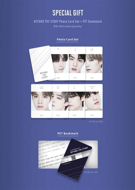 Beyond The Story: 10-Year Record of BTS — US BTS ARMY