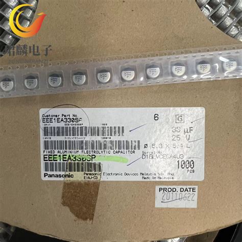 EEE1EA330SP 松下贴片电解电容 25V33UF 6.3X5.4 原装现货 可直拍
