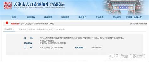 上海2022夫妻投靠落户条件，配偶落户网上办理流程一览-积分落户网