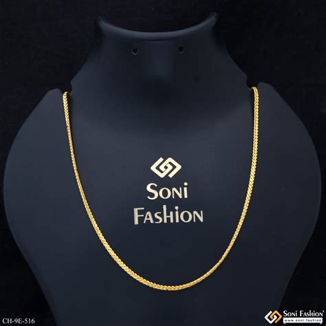 Gold Plated Chain for Men - Style E516 | Soni Fashion