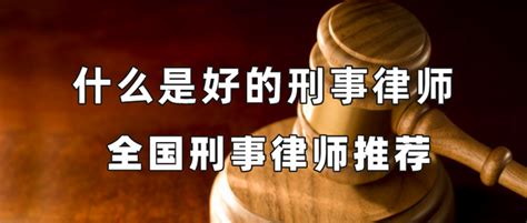 刑事律师会见权的重要性-广州国晖律师事务所