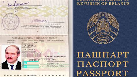 「白俄羅斯總統護照 NFT」遭 OpenSea 火速下架，駭客宣稱已盜竊全國護照 | 動區動趨-最具影響力的區塊鏈新聞媒體