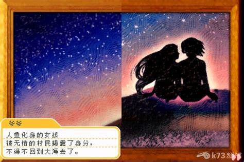 [ps2]心跳回忆女生版 2-Tokimeki Memorial Girl