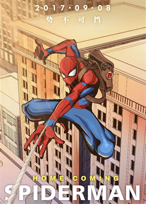 《蜘蛛侠：英雄归来》(9.8上映) - 插画海报|插画|商业插画|大Wiwi - 原创作品 - 站酷 (ZCOOL)