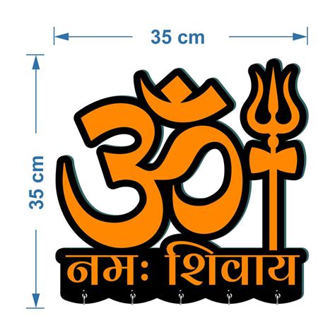 Wooden OM Cut-out Keyholder – GoofyShop.in