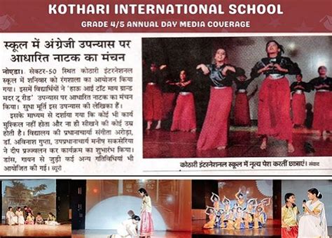 Grade 4/5 Annual Day Media Coverage - Kothari International School