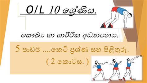Image result for HTML Sinhala Note