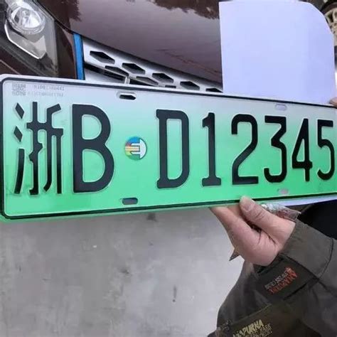 杭州注册的公司申请车牌有什么要求？_指标