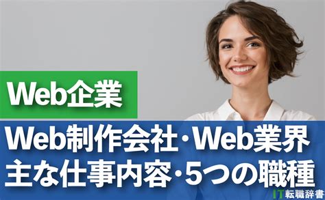 WEBサイト制作 ｜ 株式会社ヤマプラ