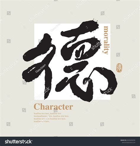 Moral 图片 的图像结果