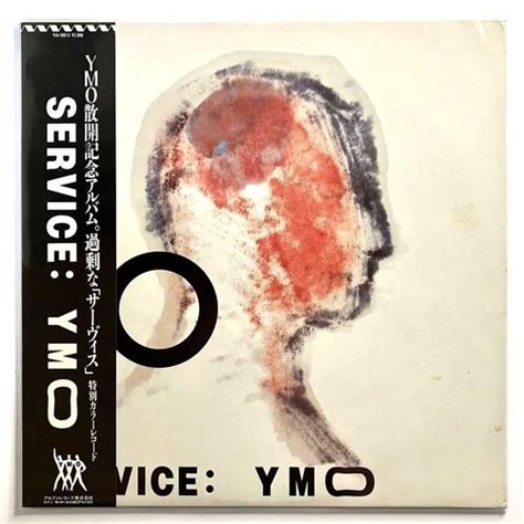 Limited Edition YMO Haruomi Hosono Yukihiro | Ubuy India