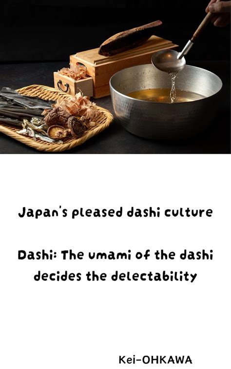 Japan's pleased dashi culture: Dashi: The umami of the dashi decides ...