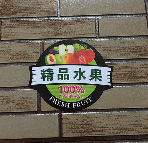 水果品牌起名大全_猎名网