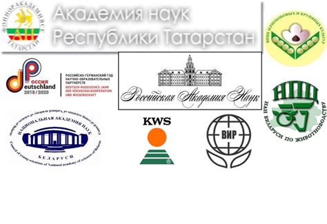 ТатНИИСХ ФИЦ КазНЦ РАН