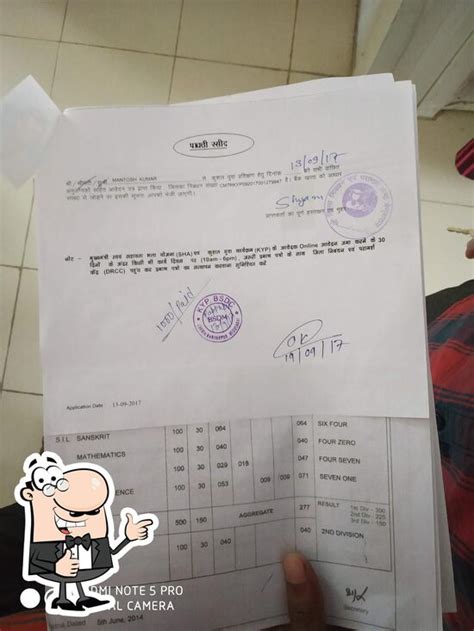 Smart Cafe Point, Manjhaul - Restaurant menu, prices and reviews