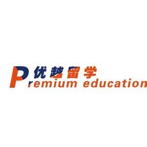 上海优越教育_优越教育留学机构简介-培训帮