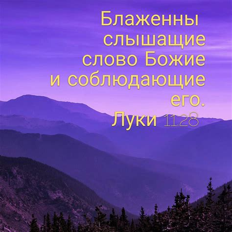 Mark 16 17 18 and these signs will accompany those who believe in my ...