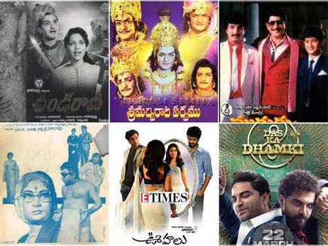 SrNTR, Savitri, Vijaya Nirmala, Krishna to Avasarala Srinivas and ...