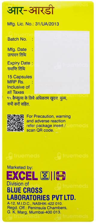 Rrd 3020 Mg Capsule Sr 15 - Uses, Side Effects, Dosage, Price | Truemeds