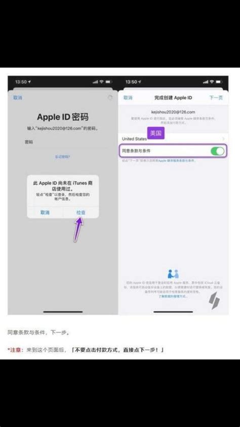 苹果id怎么永久注销_注册苹果id账号 - 随意云