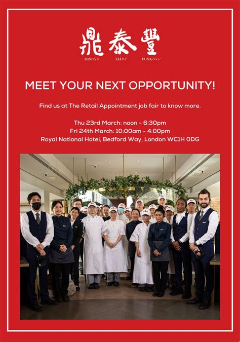 Din Tai Fung Jobs