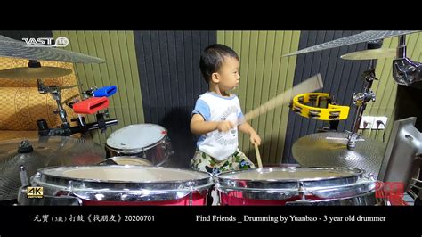 Find friends _ Drumming by Yuanbao - 3 year old drummer 架子鼓 爵士鼓《找朋友 ...